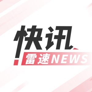 Shams：自由球员布罗格登与尼克斯达成一年合约